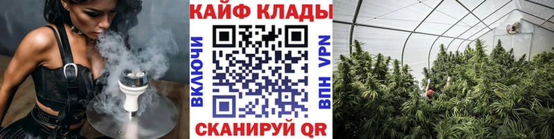 Купить наркотик Сызрань Альфа ПВП Cocaine Амфетамин Марихуана Мефедрон