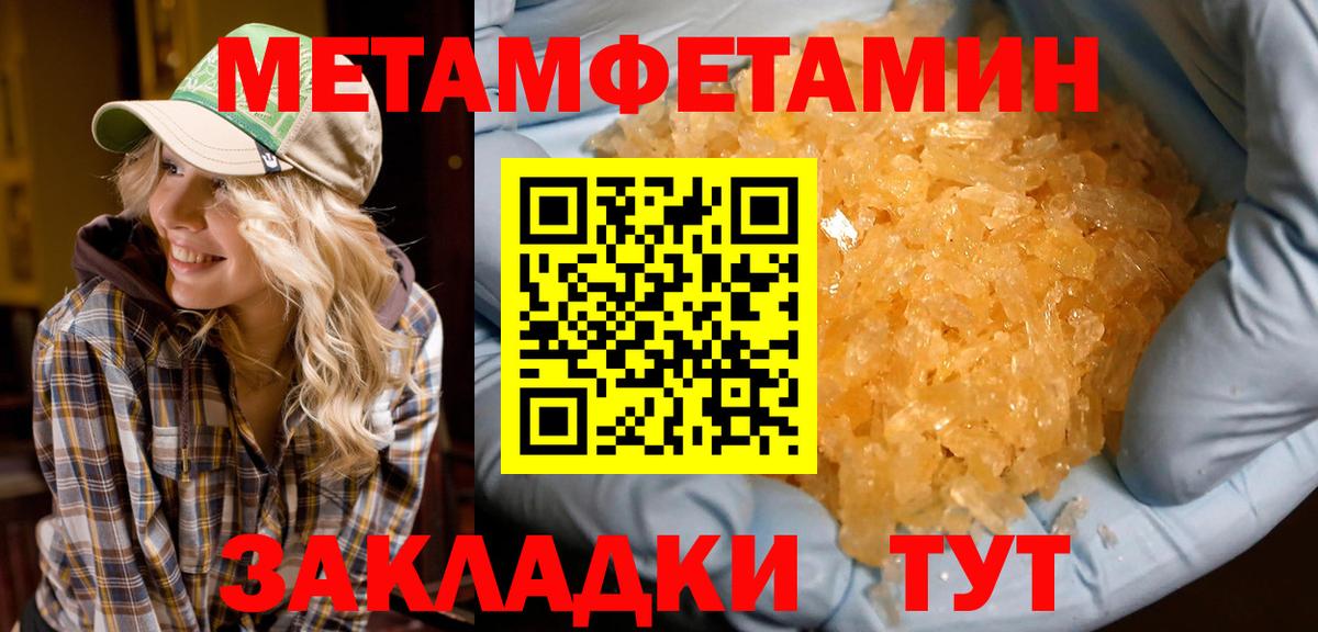 Амфетамин  Вход с VPN  Сызрань  Amphetamine VHQ  АМФЕТАМИН 