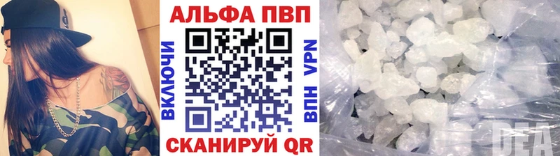что такое наркотик  Сызрань  Alpha-PVP кристаллы 