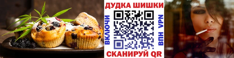 Печенье с ТГК марихуана  Сызрань 