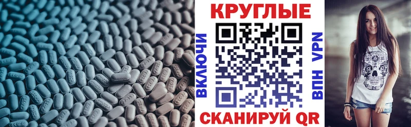 Ecstasy 280 MDMA  купить наркоту  Сызрань 