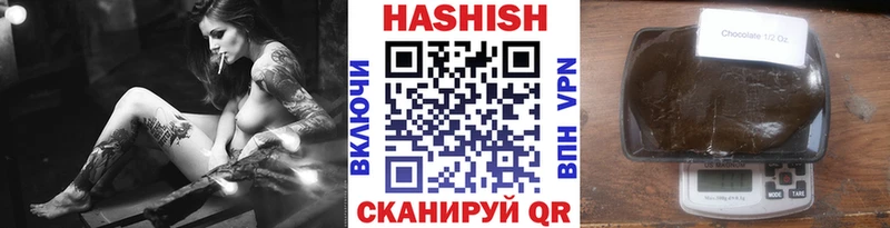 ГАШИШ 40% ТГК  Сызрань 