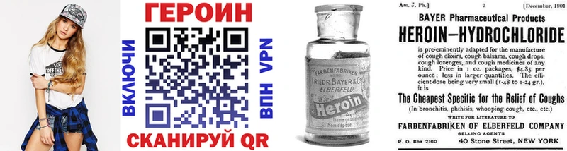 Героин Афган  Сызрань 