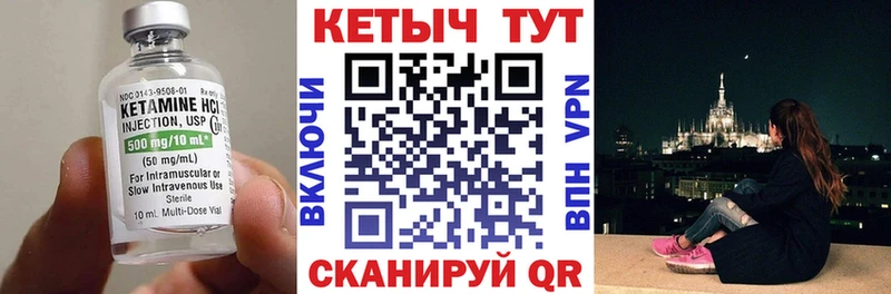 kraken ссылки  закладка  Сызрань  Кетамин VHQ 