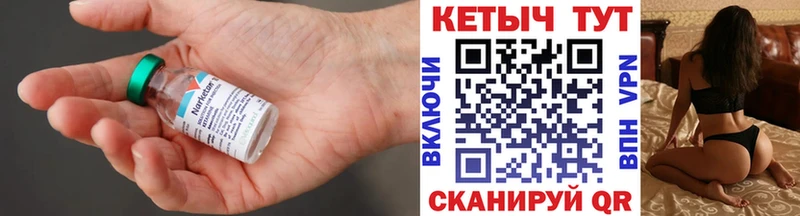 Кетамин VHQ Сызрань
