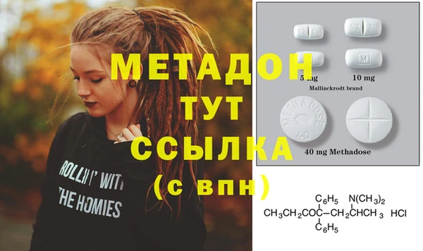 мяу мяу мука Абаза