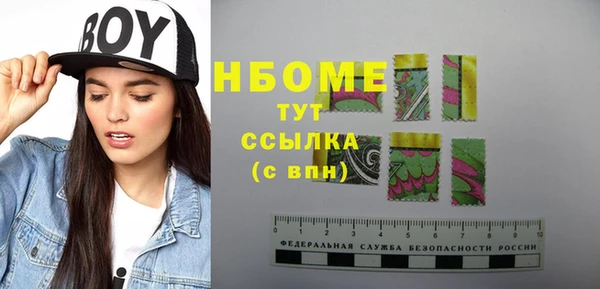 ПСИЛОЦИБИНОВЫЕ ГРИБЫ Алексеевка