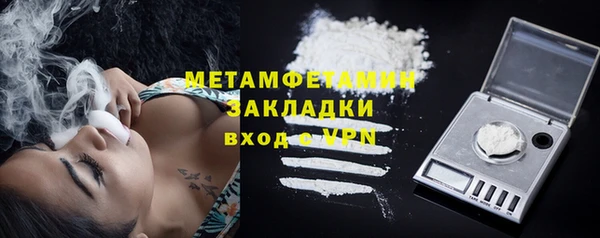 мефедрон мука Абинск
