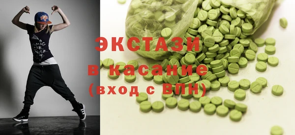 MESCALINE Абдулино