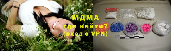 MESCALINE Абдулино