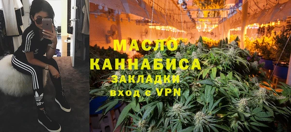 мефедрон мука Абинск