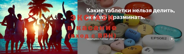 MESCALINE Абдулино
