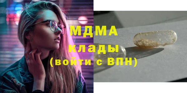 мяу мяу мука Абаза
