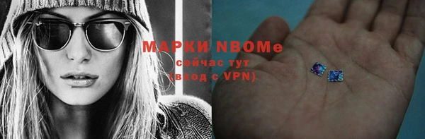 альфа пвп Алексин