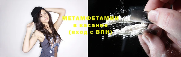 мяу мяу мука Абаза