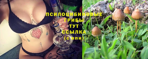 MESCALINE Абдулино