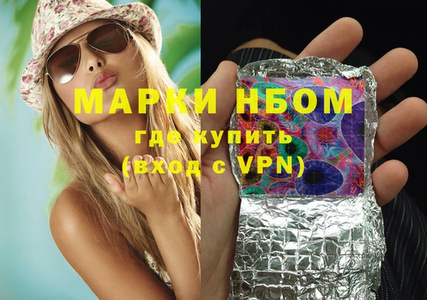 мефедрон мука Абинск
