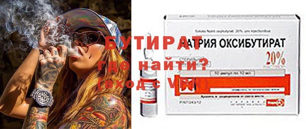 MESCALINE Абдулино