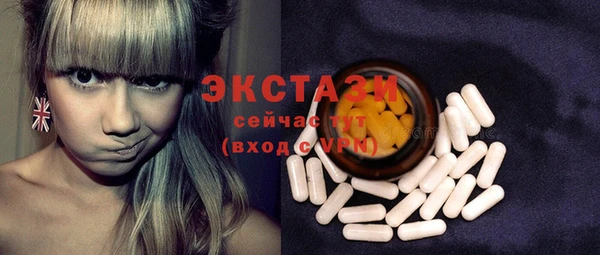 ПСИЛОЦИБИНОВЫЕ ГРИБЫ Алексеевка