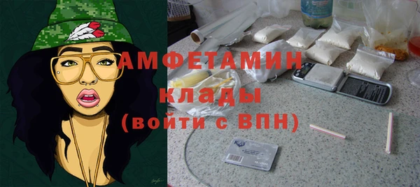 мефедрон мука Абинск
