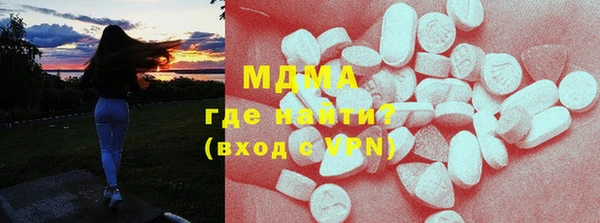 MESCALINE Абдулино
