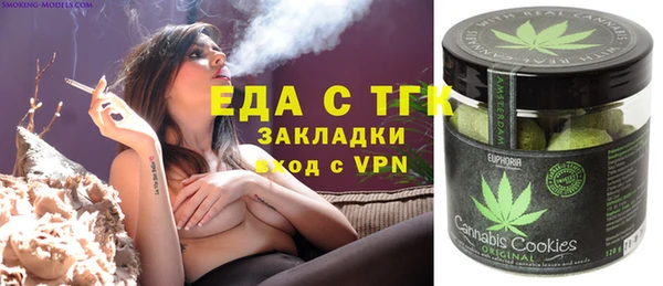 мефедрон мука Абинск