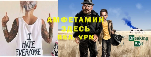 мефедрон мука Абинск