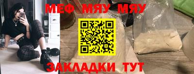 индика Моздок