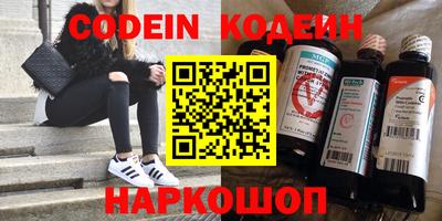 тгк Можайск