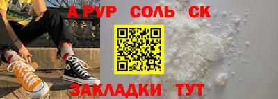 тгк Можайск