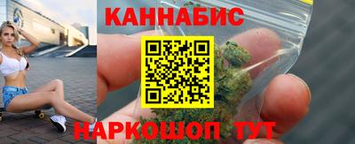 тгк Можайск