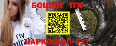тгк Можайск