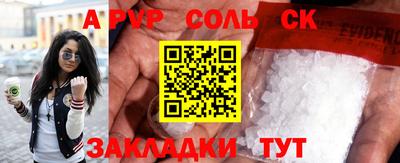 тгк Можайск