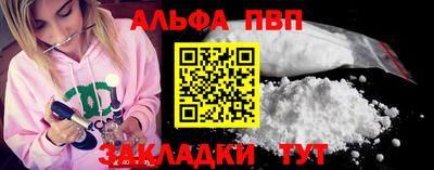 тгк Можайск