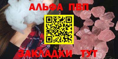 индика Моздок
