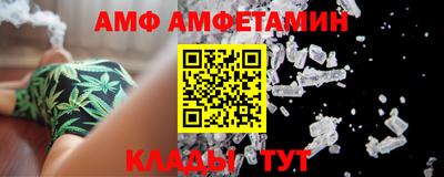 тгк Можайск