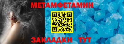 тгк Можайск