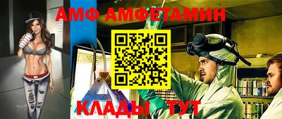 тгк Можайск