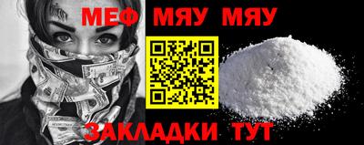 тгк Можайск