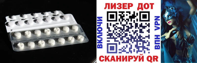 Лсд 25 экстази ecstasy  Сызрань 