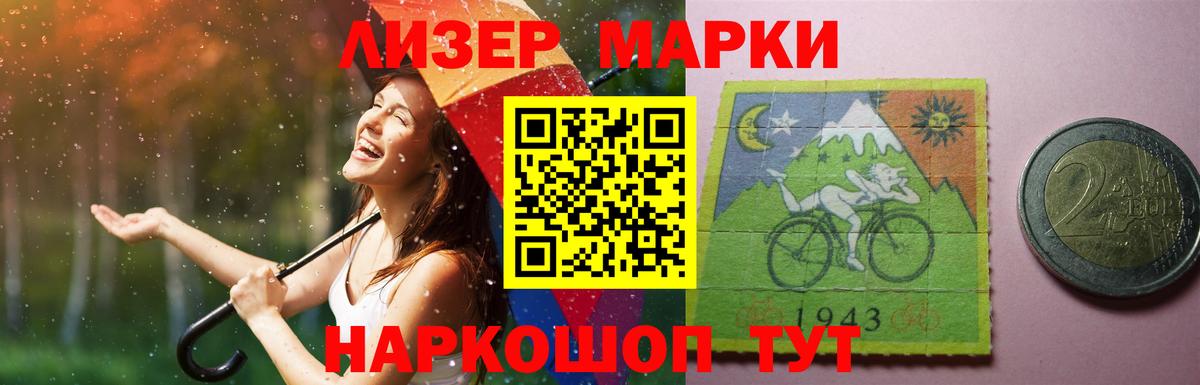 Сызрань  ЛСД экстази кислота  Лсд 25 экстази кислота  Вход с VPN 