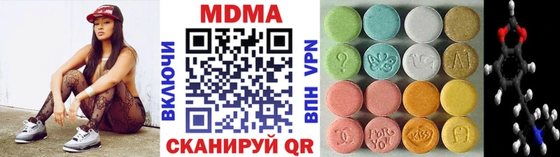 MDMA VHQ  Сызрань 