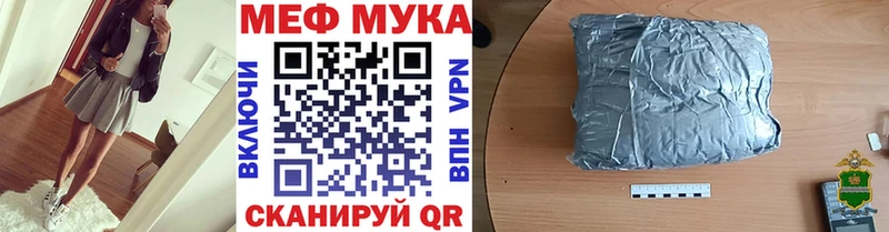 гидра вход  магазин продажи   Сызрань  Мефедрон кристаллы 