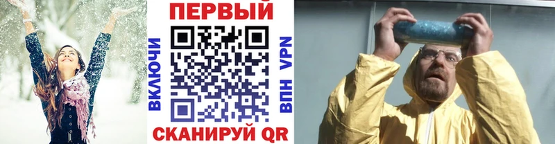 МЕТАМФЕТАМИН Methamphetamine Сызрань