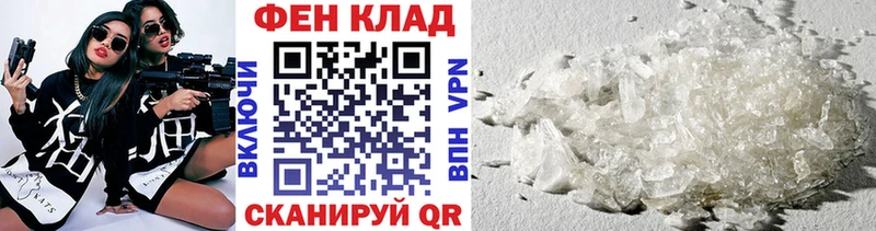 Первитин Декстрометамфетамин 99.9%  наркота  Сызрань 