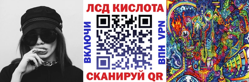 Марки NBOMe 1,5мг  Сызрань 