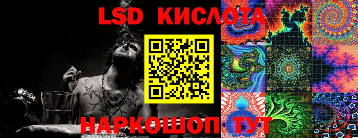 Наркотические марки 1500мкг  Наркотические марки 1500мкг  Сызрань  Вход с VPN 