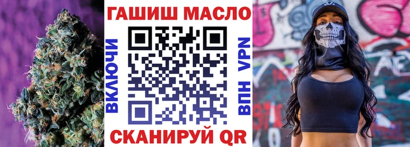Дистиллят ТГК Wax  наркота  Сызрань 