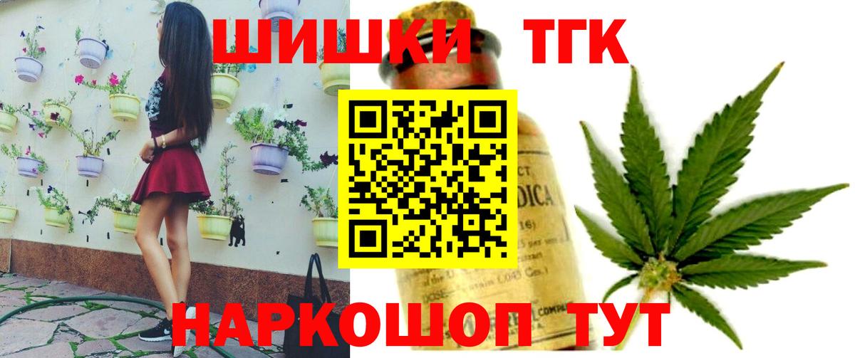 Конопля AK-47  Вход с VPN  МАРИХУАНА AK-47  Сызрань  Шишки марихуана индика 