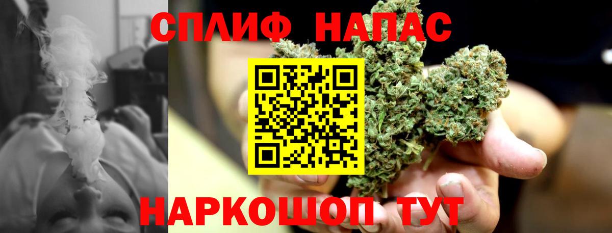 МАРИХУАНА семена Сызрань